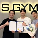 에스짐(S-GYM)