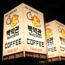 정동진백악관 이미지