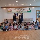 영동군산림조합