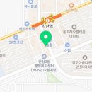 반야월 검도관 이미지