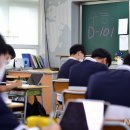 경북대학교사범대학부설고등학교 이미지