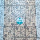 반도약국 맞은편 이미지