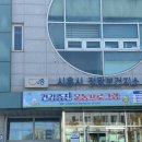 시흥시보건소 | [산전검사] 보건소 임신 사전건강관리 지원 방법&amp;결과 보기/ 시흥 정왕보건소 방문 후기