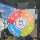 음성인력직업소개소 이미지