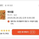 떼네룸 밤리단길