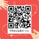 착한살림협동조합 이미지