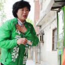 신정옥 신문고뉴스