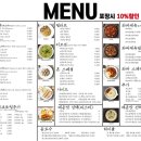 파스타흔 네이버블로그