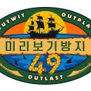 Final 5 인터뷰 (마지막회 방송 전) 이미지