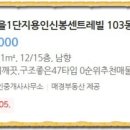 신봉1로 172번길 이미지