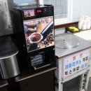 이천영양돌솥밥 이미지