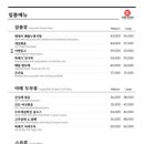 더차이서소문점