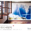 주식회사 유엔씨