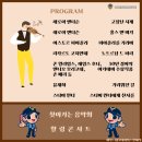 하트체임버오케스트라 힐링콘서트 이미지