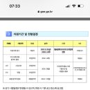 양일고등학교 이미지