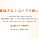 미화빌딩 이미지