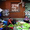 정은야채