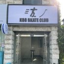 케이팔팔스케이트보드클럽