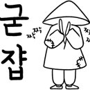 쌍용세탁 이미지