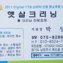 하하에어컨 이미지