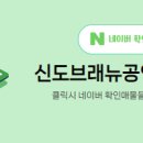 여울공인중개사사무소 이미지