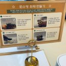 궁 소주방 | 2026 경복궁 수라간 시식공감 임금님 한상차림 후기