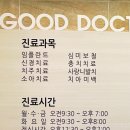 닥터이치과의원 이미지