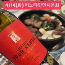 샤또뚜리너브 2019, 프랑스 보르도 레드와인 이미지