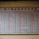 시외버스터미널 이미지