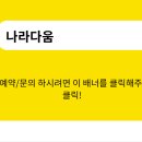 다움약국 이미지