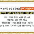 남비뇨기과의원 이미지