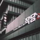 파워당구장 이미지