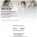 원장례서비스 | 후불제 상조 추천, 39세 부부가 233만원으로 부모님 장례 준비한 현실 후기