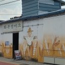 구길숯불고기 이미지
