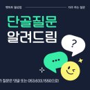 월성마트 이미지