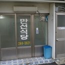 수협공판장앞 이미지