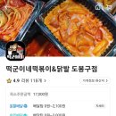 도봉-도봉-서울도봉-2344 이미지