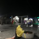 하루글램핑