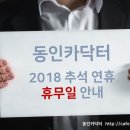 카닥터 - 부천시 소사구 안곡로 4 | 카닥터