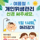 7월행사일정표 이미지