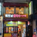 KFC 연신내점 이미지