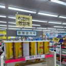 메디컬수약국 | 노원 보룡약국 후기｜영양제 텐텐 가격 16,000원, 약국 일부러 갈 만했어요