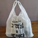 보정낙지 - 성남시 중원구 | 보정낙지