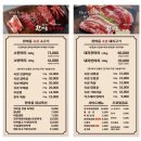 한마음정육식당세종