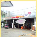 스피드메이트 기흥톨게이트점 이미지