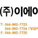 (주)에이치엠엔 이미지
