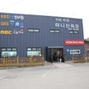 전망 좋은집 민박 | 강화도 석모도 맛집 그리고 강화도 꽃게탕 맛집 5곳 후기