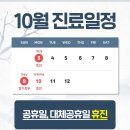 진심온한의원 이미지