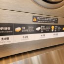 화이트365봉천