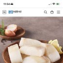 식단으로 대구살도 먹나? 이미지